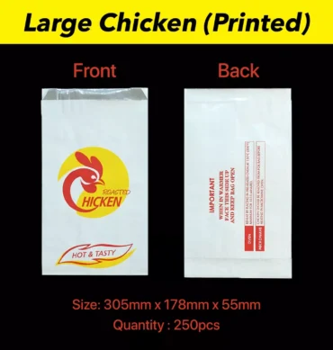 Printed Foil Bags L - 1 Carton (250pc)